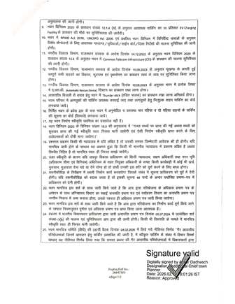 http://jdaservice.rajasthan.gov.in/jdaMicroportalProject/BPCMaps/OccupancyCertificate/3289//01 (52).jpg